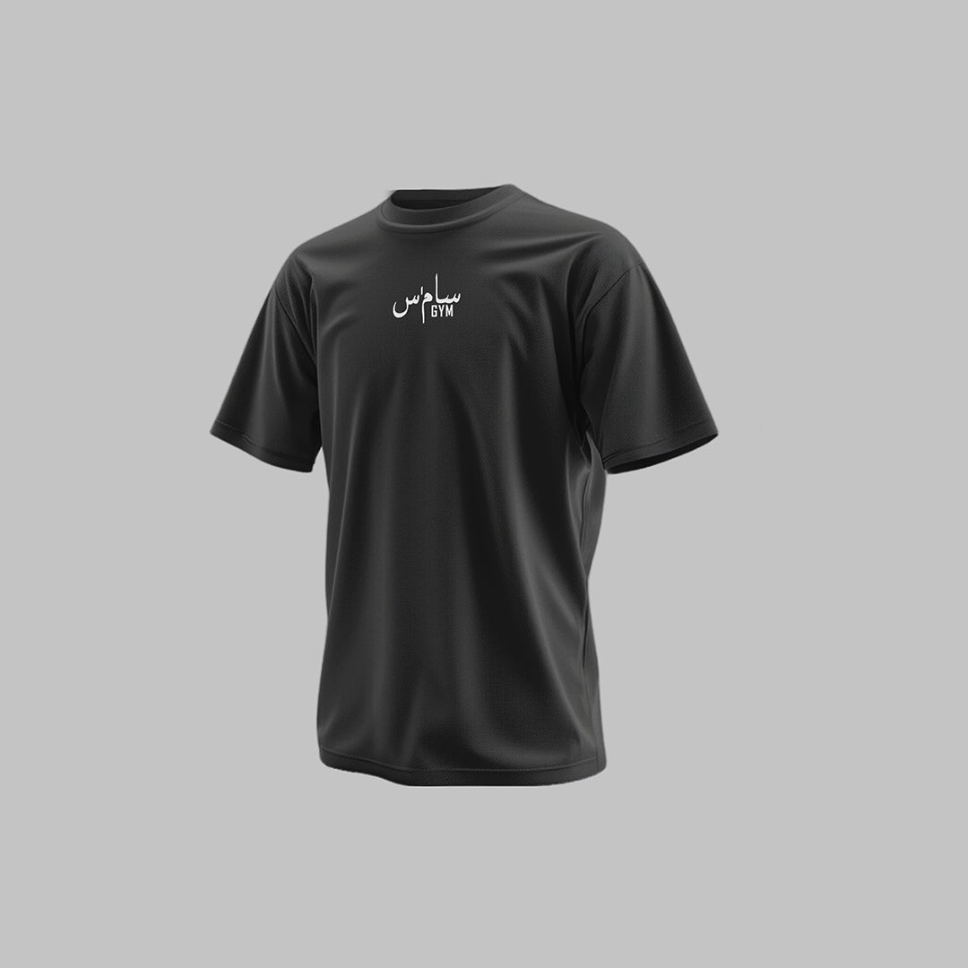 Sam's Gym T-Shirts